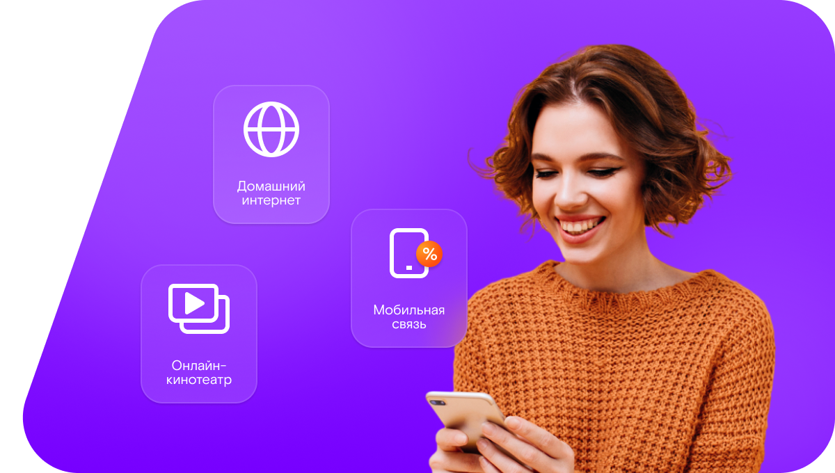 Промо-тарифы Ростелеком в&nbsp;СНТ Урожайное